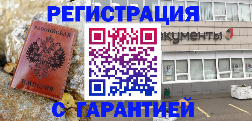форма 3 в Соколе